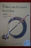 Follow Me to Learn Erhu (teaching DVD enclosed)