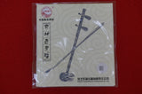 Jinghu String Set (inner&outer string) -- 京胡套弦（裡弦+外弦）
