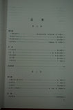 Ruan Repertoires for National and Oversea Level Test (grade 7-9) -- 阮海內外考級曲目（7-9級）