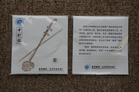 Zhonghu String Set (inner&outer string)  -- 中胡套弦（裡弦+外弦）