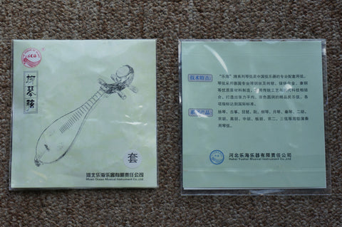 Liuqin Strings set(#1 - #4) -- 專業柳琴琴弦套裝(1-4弦)