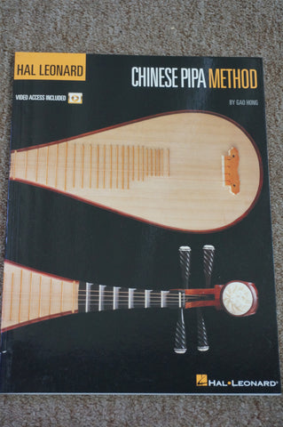 Chinese Pipa Method (English)