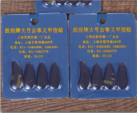 Dunhuang Guzheng Finger Picks -- 敦煌古箏指甲
